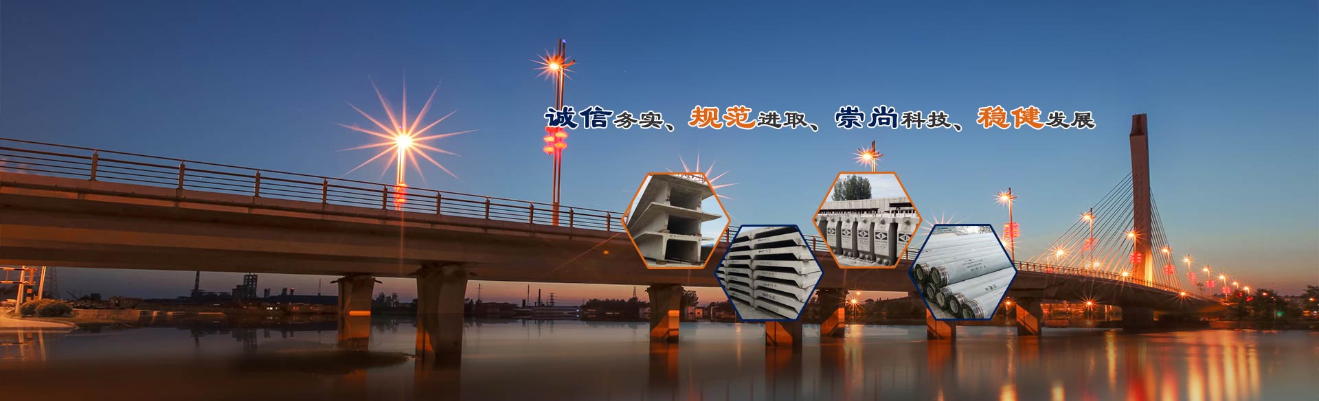 恒豐石業(yè)